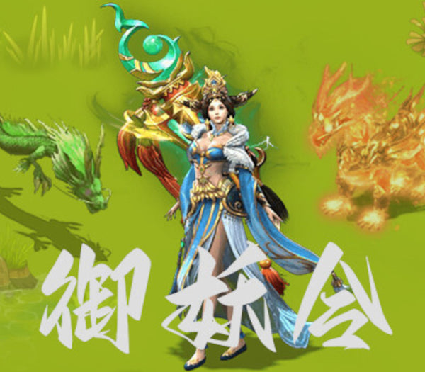 Demon Command Token 御妖令