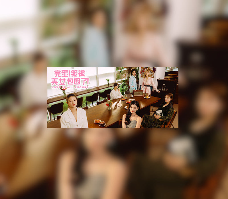 Love Is All Around