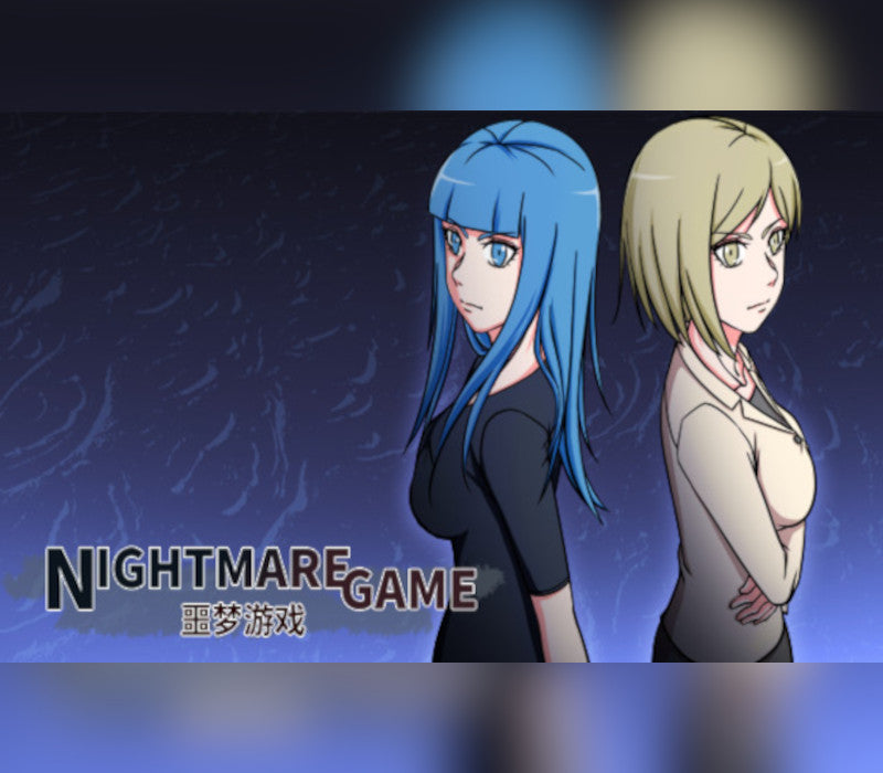 Nightmare Game (噩梦游戏)