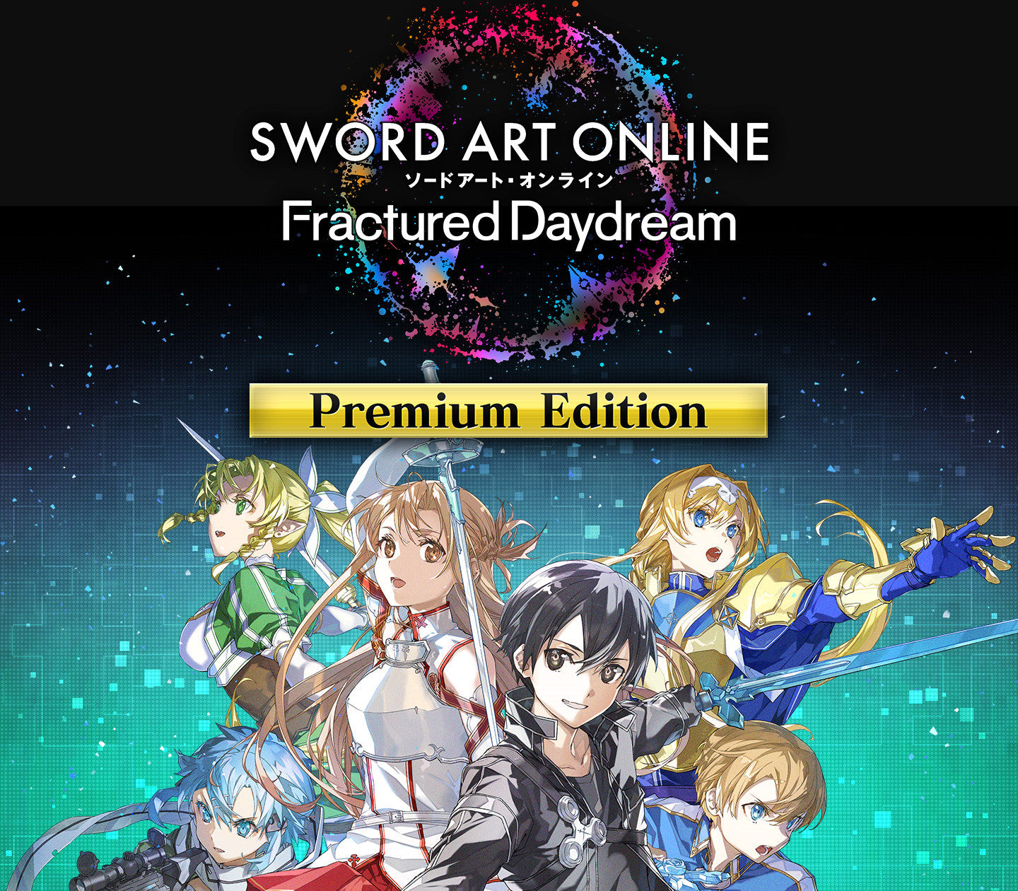 SWORD ART ONLINE Fractured Daydream Premium Edition