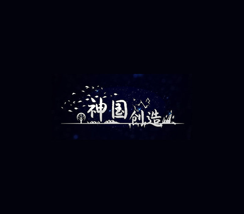 The Kingdom of God