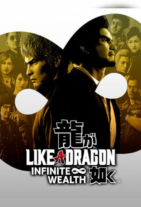 Like a Dragon: Infinite Wealth (PC) - Steam Key - EUROPE