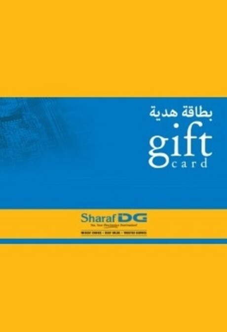 Sharaf DG Gift Card 500 AED - Key - UNITED ARAB EMIRATES