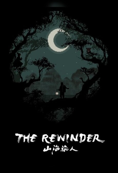 The Rewinder (PC) - Steam Key - EUROPE