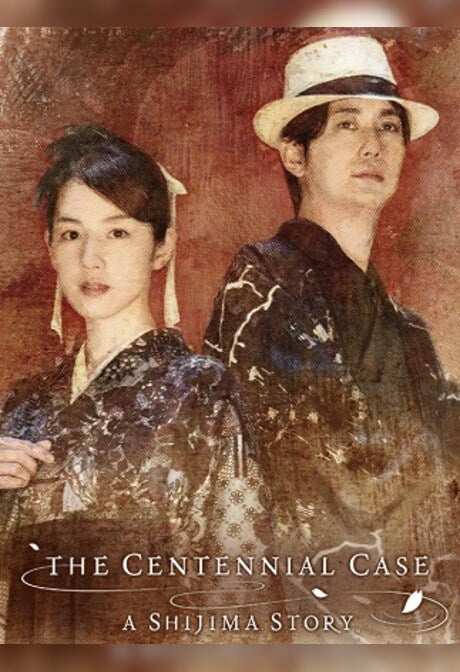 The Centennial Case : A Shijima Story (PC) - Steam Gift - NORTH AMERICA