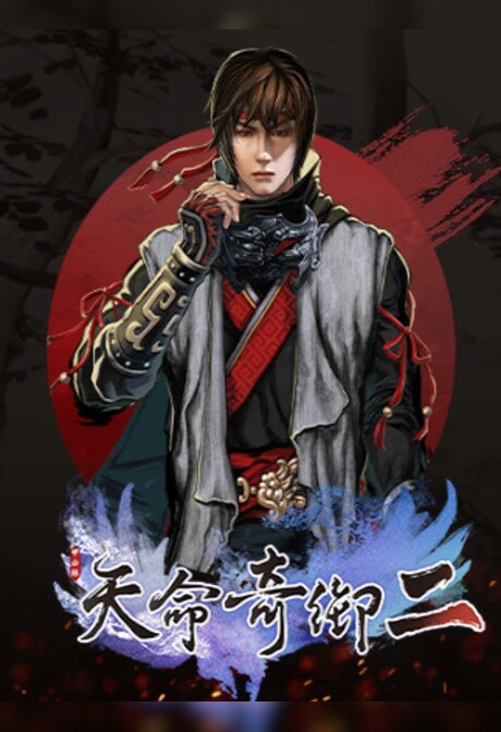 Fate Seeker II (PC) - Steam Key - GLOBAL