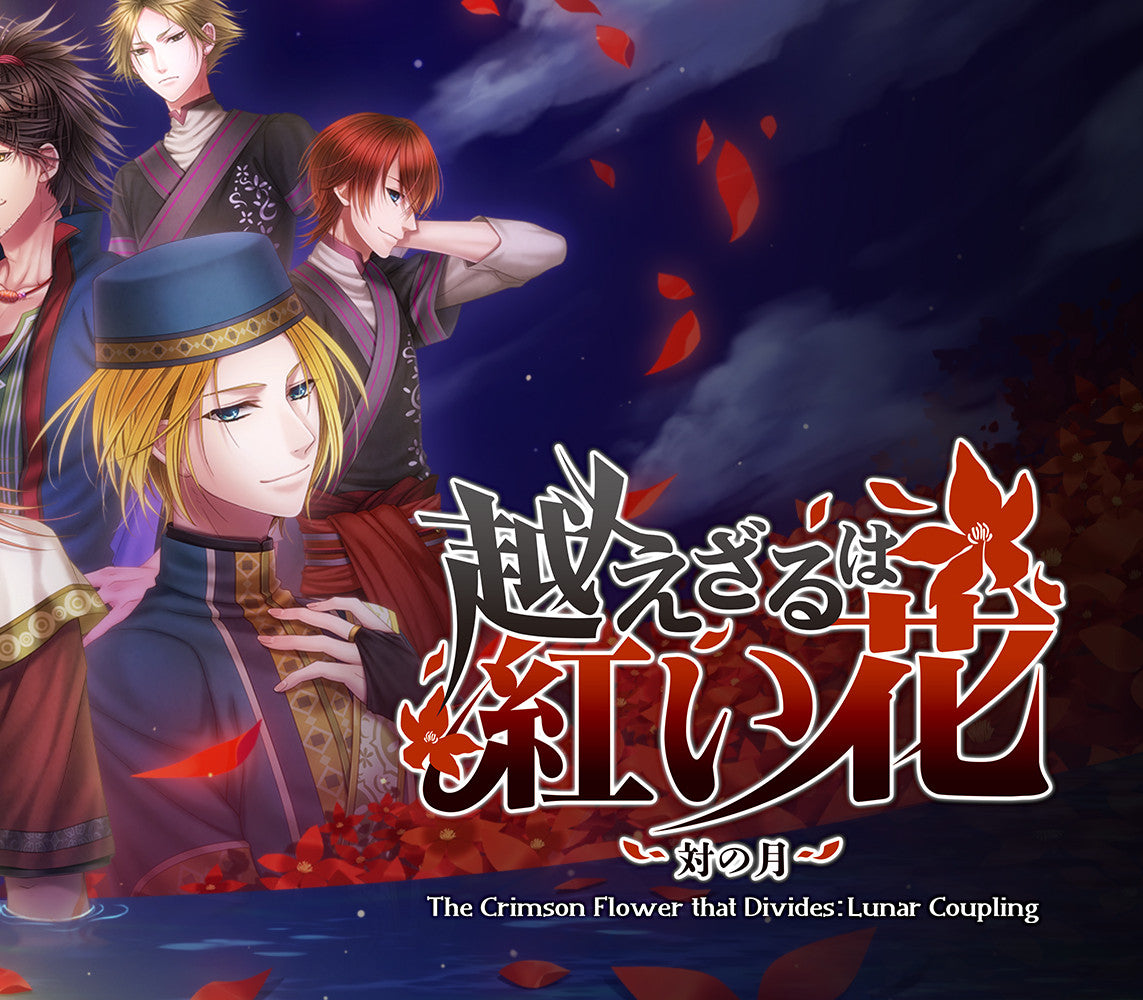 The Crimson Flower that Divides: Lunar Coupling