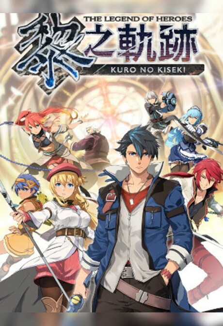 The Legend of Heroes: Kuro no Kiseki (PC) - Steam Gift - GLOBAL