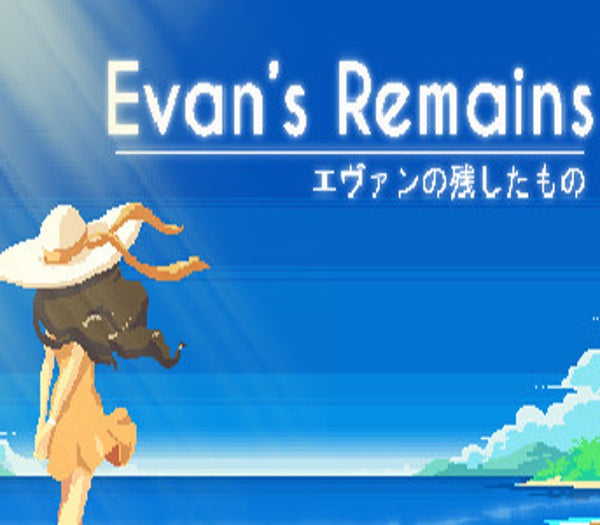 Evan's Remains AR XBOX One /