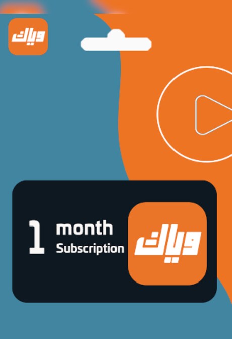 Weyyak Subscription 1 Month - Weyyak Key - UNITED ARAB EMIRATES