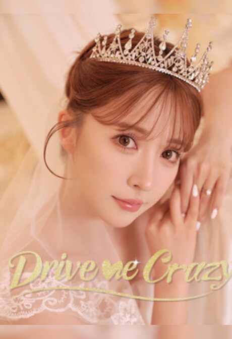 Drive Me Crazy (PC) - Steam Gift - EUROPE