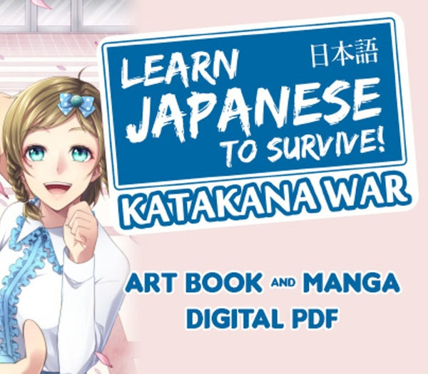Learn Japanese To Survive! Katakana War - Manga + Art Book DLC