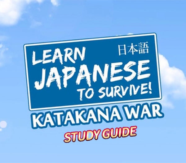 Learn Japanese To Survive! Katakana War - Study Guide DLC