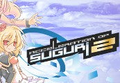 Acceleration of SUGURI 2