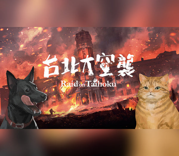 Raid on Taihoku