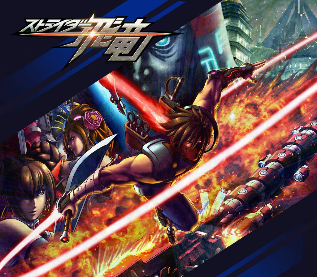 STRIDER / ストライダー飛竜
