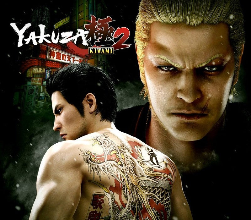 Yakuza Kiwami 2